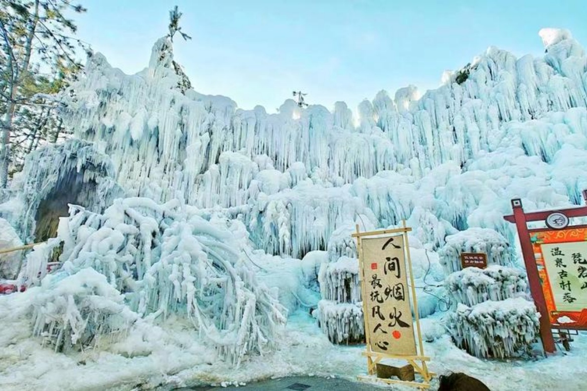 Longjing Pipi Rock Mountain